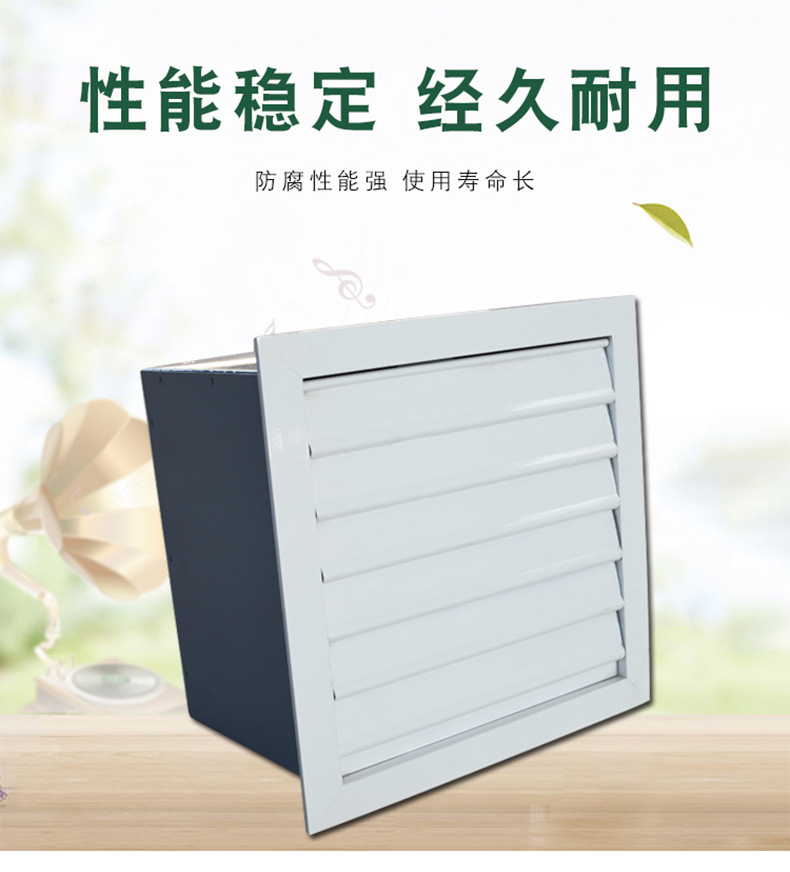 方形壁式防爆軸流風機
