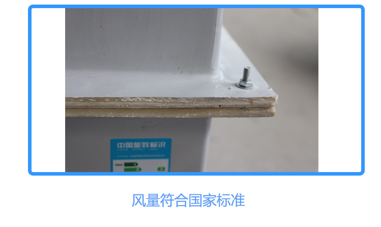 dwex璃鋼壁式軸流風(fēng)機(jī)